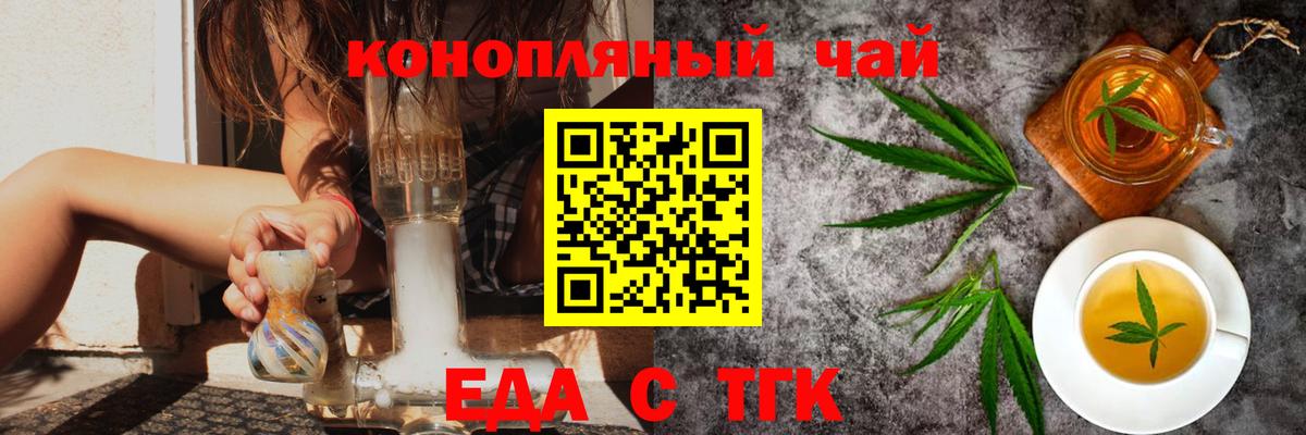 Пыть-Ях  Cannafood марихуана  Вход с VPN 