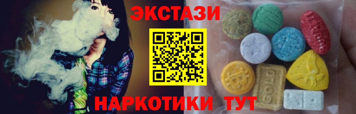 Меф МЯУ МЯУ кристаллы  Амфетамин   Бошки Шишки  ГЕРОИН  МДМА  ЭКСТАЗИ  Вход с VPN  ГАШ  Пыть-Ях  Гашиш 