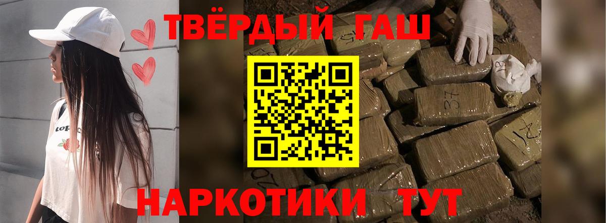 ГАШИШ гашик Пыть-Ях
