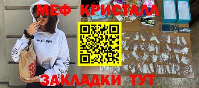 скорость Бузулук
