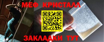молекула духа Бугуруслан