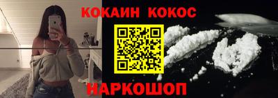 кристаллы Рузаевка
