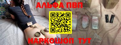 молекула духа Бугуруслан