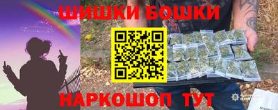 молекула духа Бугуруслан
