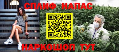 молекула духа Бугуруслан