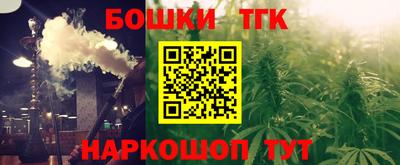 молекула духа Бугуруслан
