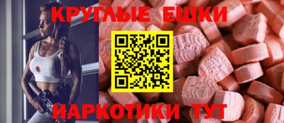 молекула духа Бугуруслан