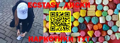 молекула духа Бугуруслан