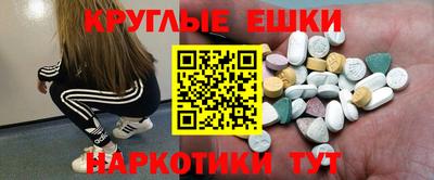молекула духа Бугуруслан