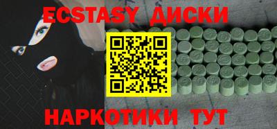 прущие крисы Будённовск