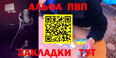 скорость Бузулук