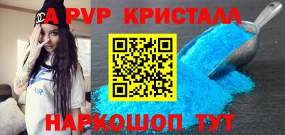 прущие крисы Будённовск