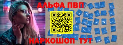 молекула духа Бугуруслан