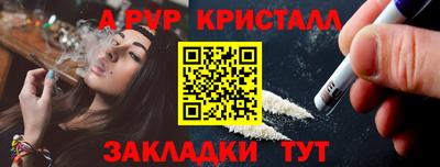скорость Бузулук