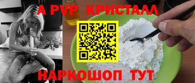 молекула духа Бугуруслан