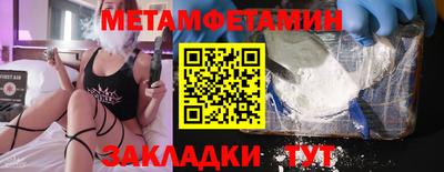 скорость Бузулук