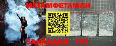 скорость Бузулук