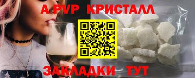 скорость Бузулук