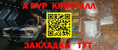 прущие крисы Будённовск