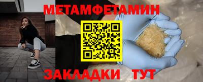 молекула духа Бугуруслан
