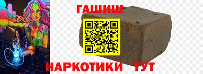 молекула духа Бугуруслан