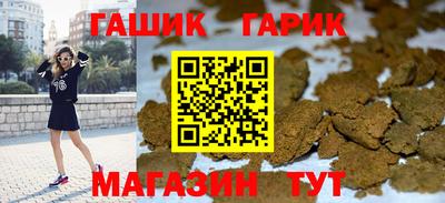 jwh Надым