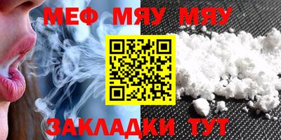молекула духа Бугуруслан