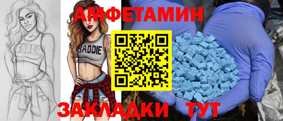 МЕТАМФЕТАМИН кристалл  МЕТАМФЕТАМИН кристалл  Вход с VPN  Пыть-Ях 