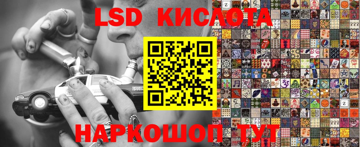 Пыть-Ях  хочу   Вход с VPN  Наркотические марки 1,8мг  Наркотические марки 1,8мг 
