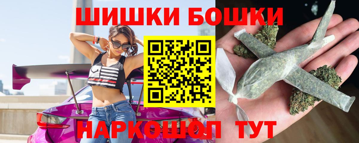 Канабис THC 21%  Вход с VPN  Шишки марихуана LSD WEED  Пыть-Ях 