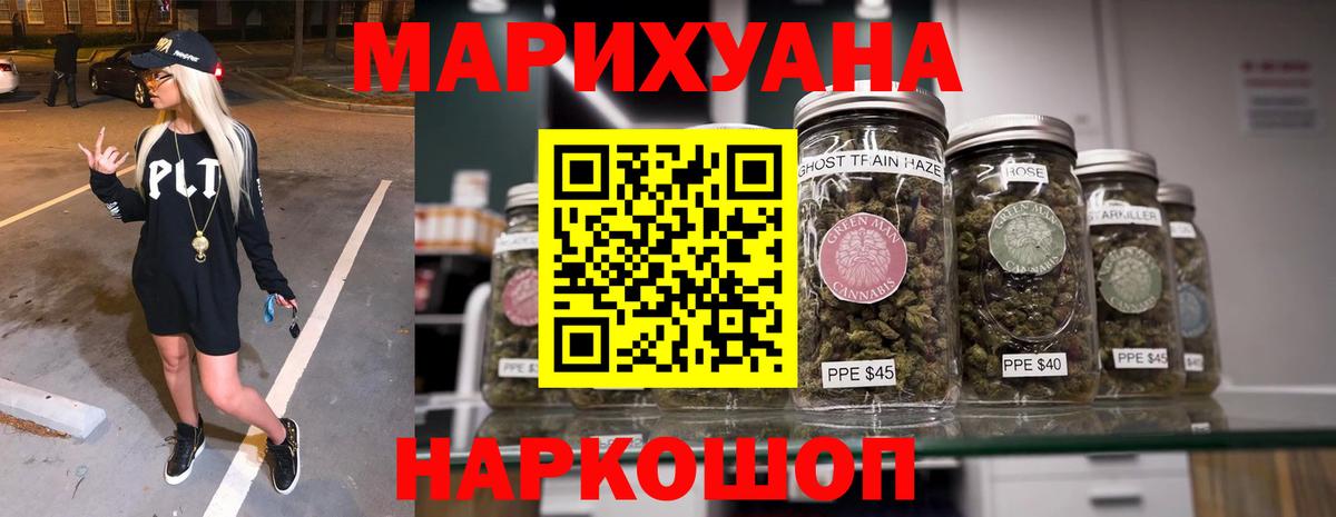 Конопля планчик Пыть-Ях